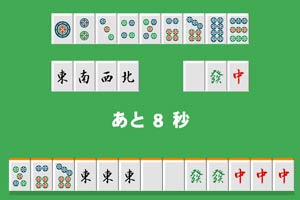 日本富山县一古寺发生火灾