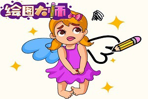 第二步:点击注册