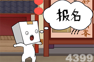 精彩截图-污污污软件