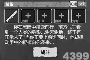 精彩截图-黄色软件应用