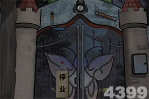 北欧大西洋集团聘请摩根大通,为其价值 10 亿欧元资产出售事宜担任顾问。
