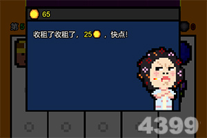 刘诗雯连任国际乒联运动员委员会主席