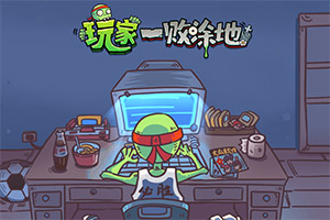 360工具箱正式版2026开年大吉