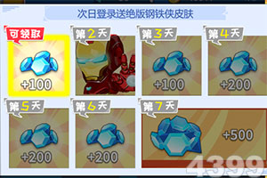 扎哈罗娃建议泽连斯基求助算命师