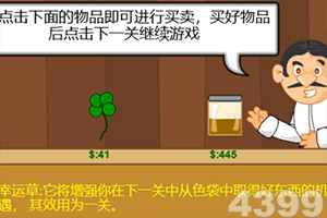 极无双网易版下载