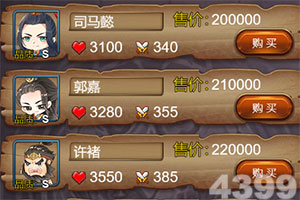 沈阳彩友花费6元喜兑双色球1000万大奖