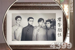崔永元:范冰冰已向我道歉,阴阳合同还有大人物