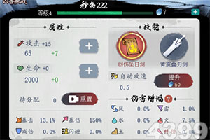 【ChatGPT】使用技巧1