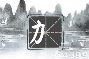 禁挂五星红旗?台当局这把“独火”眼看要烧向自己